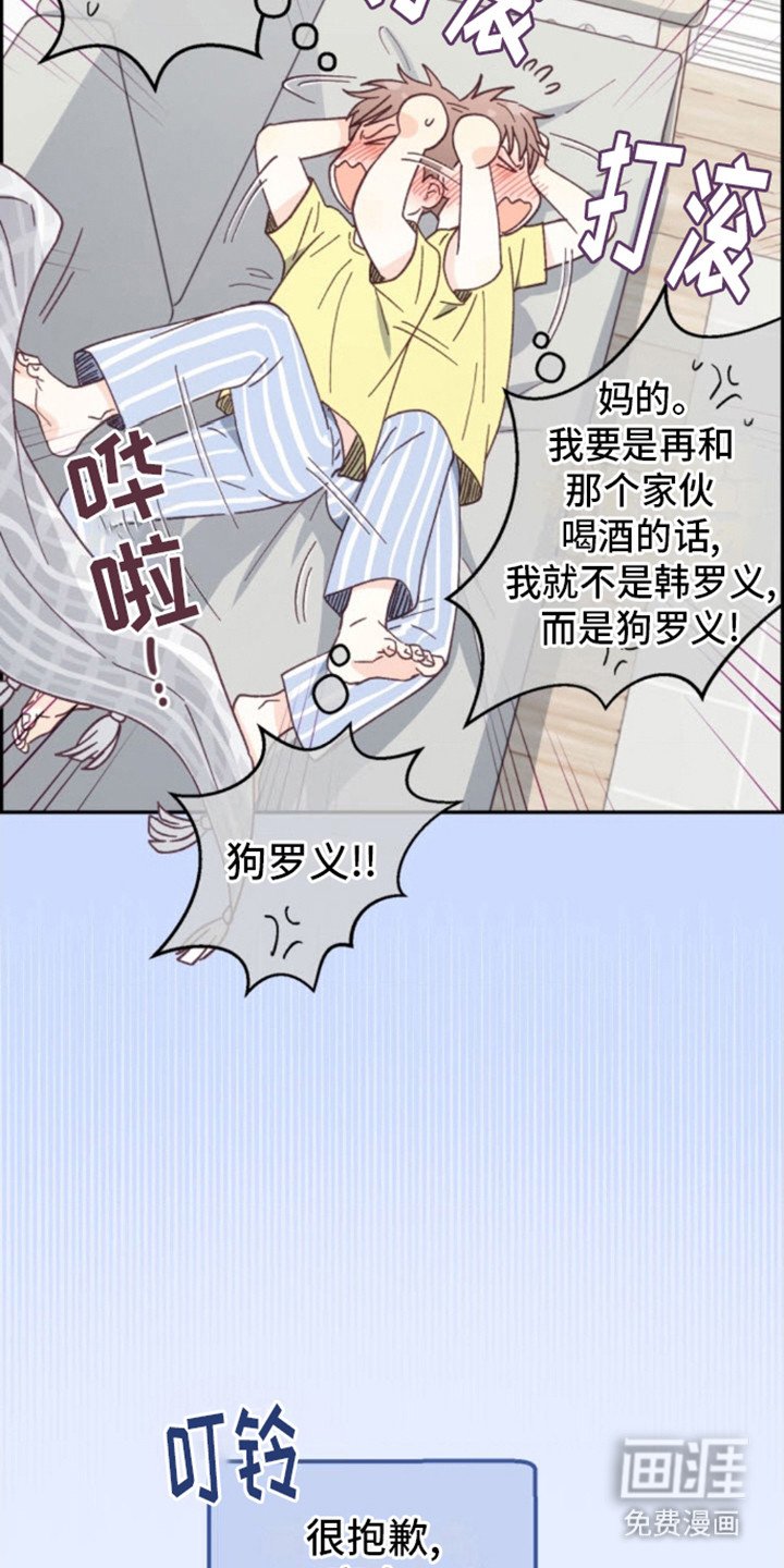 第12章：找过来了