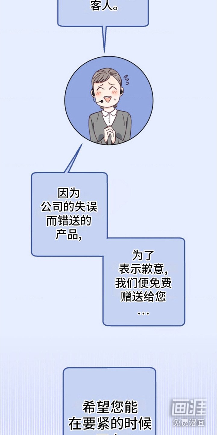 第12章：找过来了