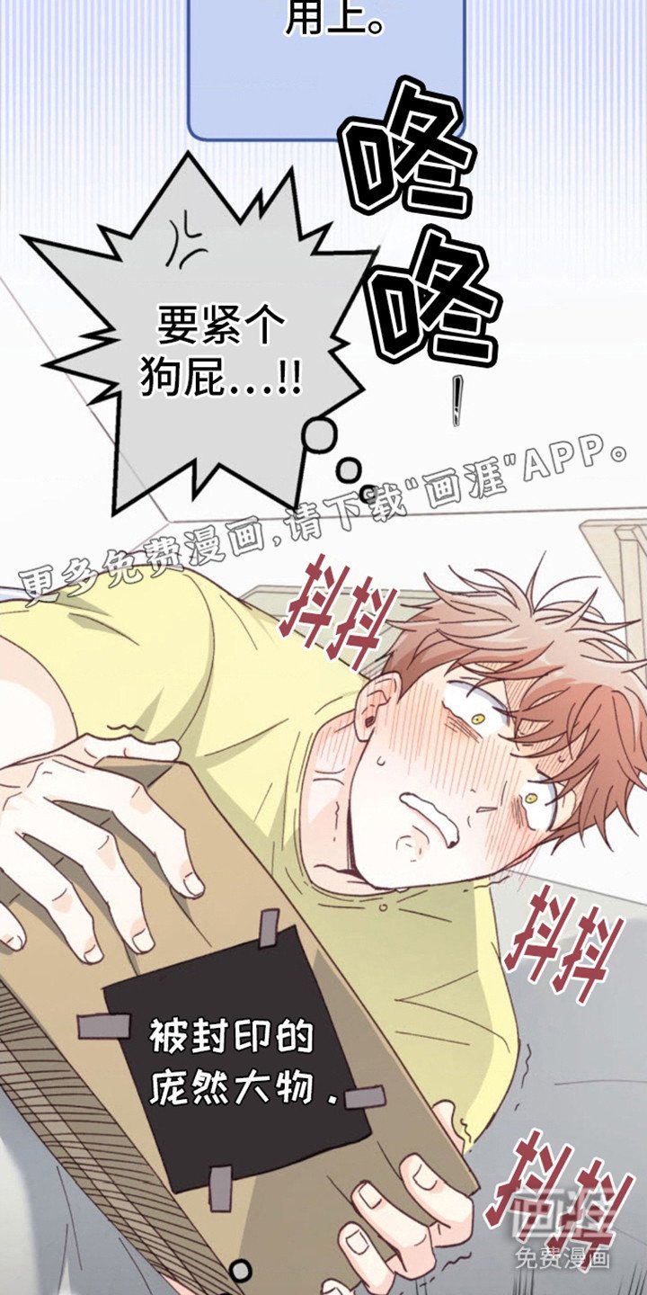 第12章：找过来了