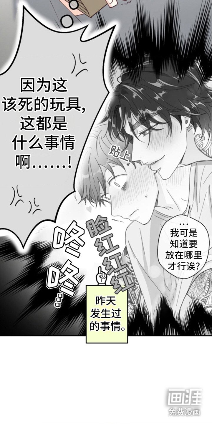 第12章：找过来了