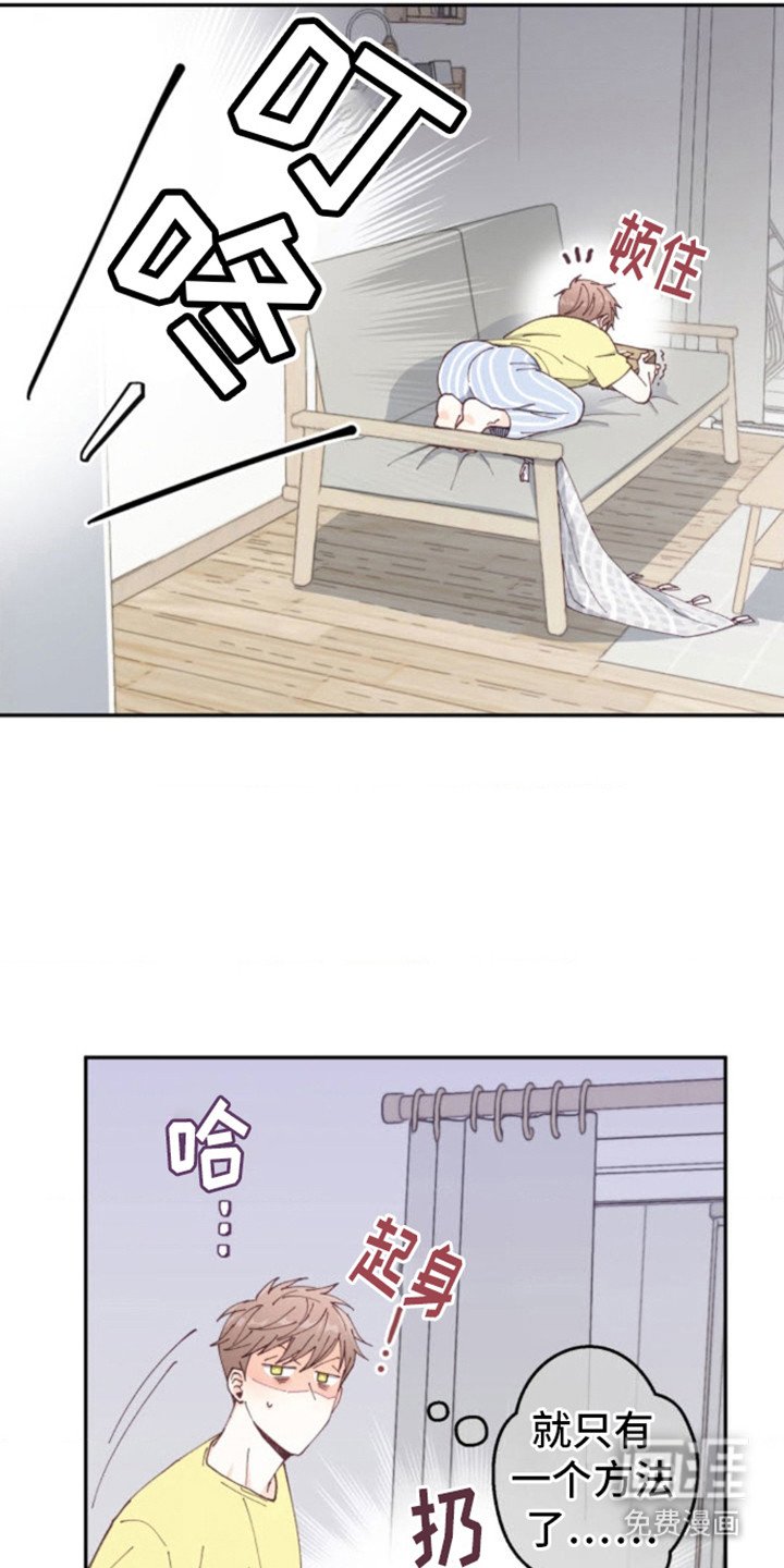 第12章：找过来了