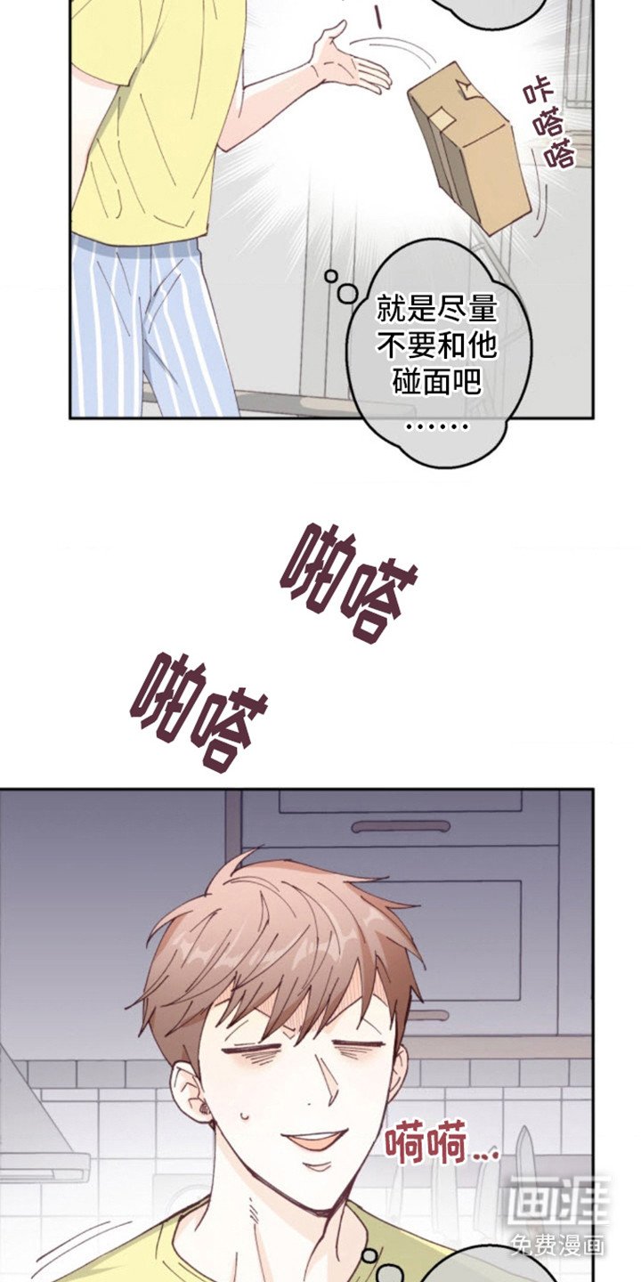第12章：找过来了
