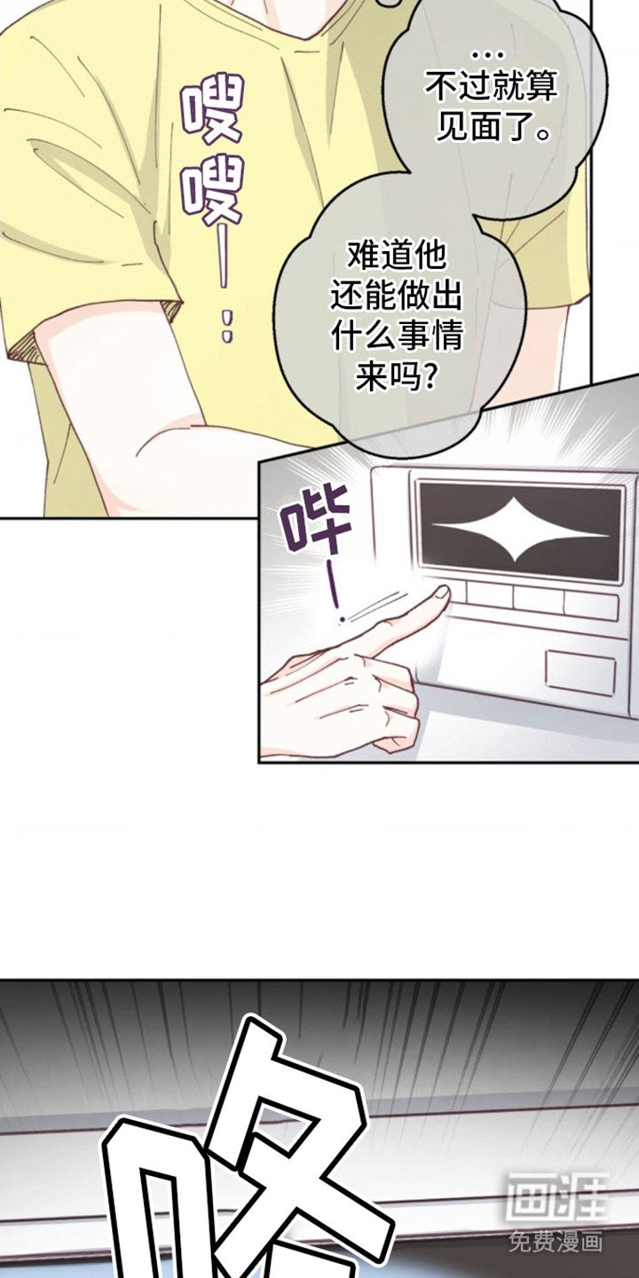 第12章：找过来了