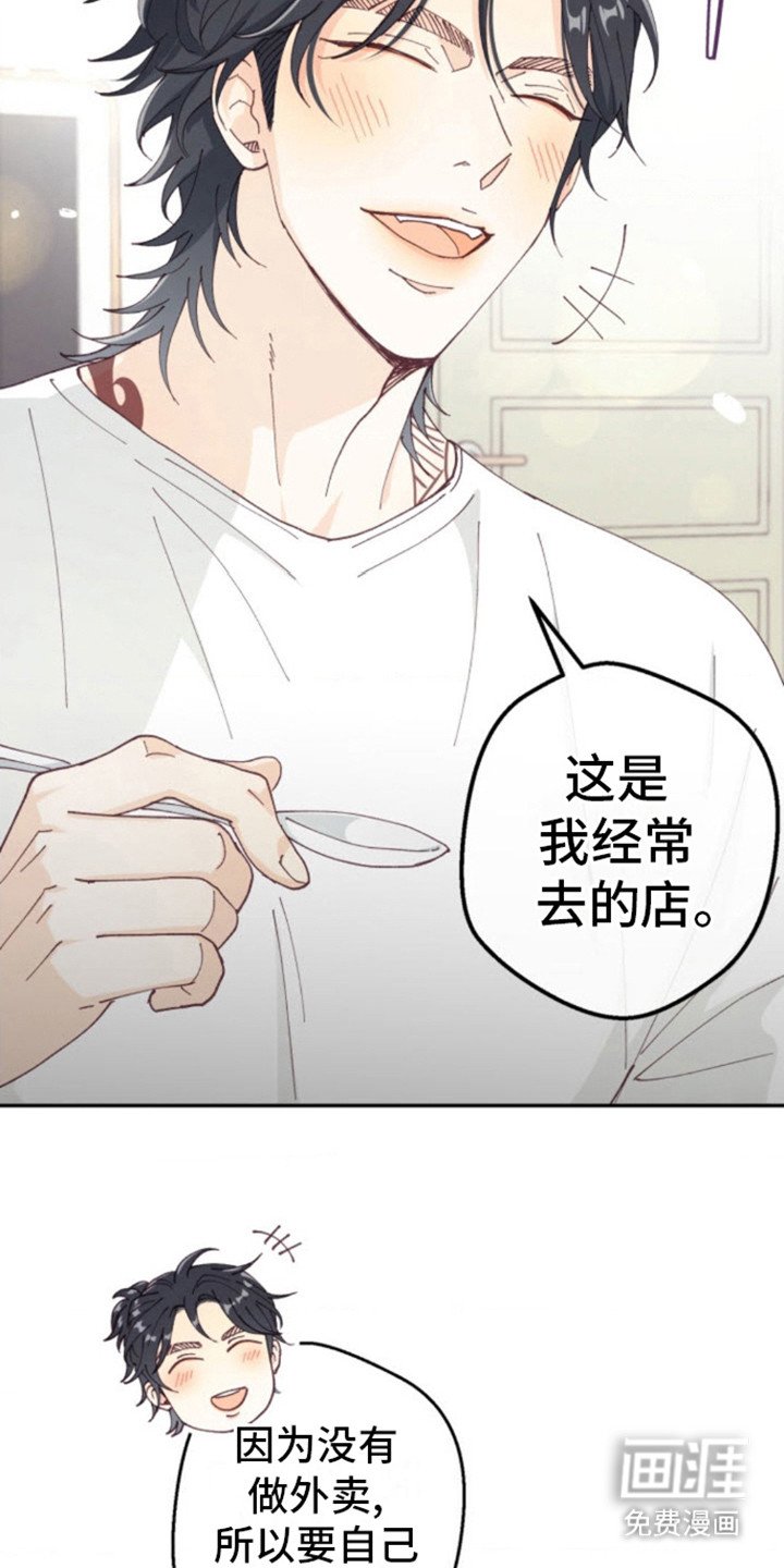 第12章：找过来了