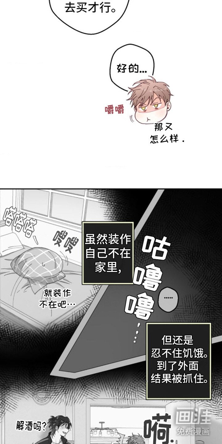 第12章：找过来了