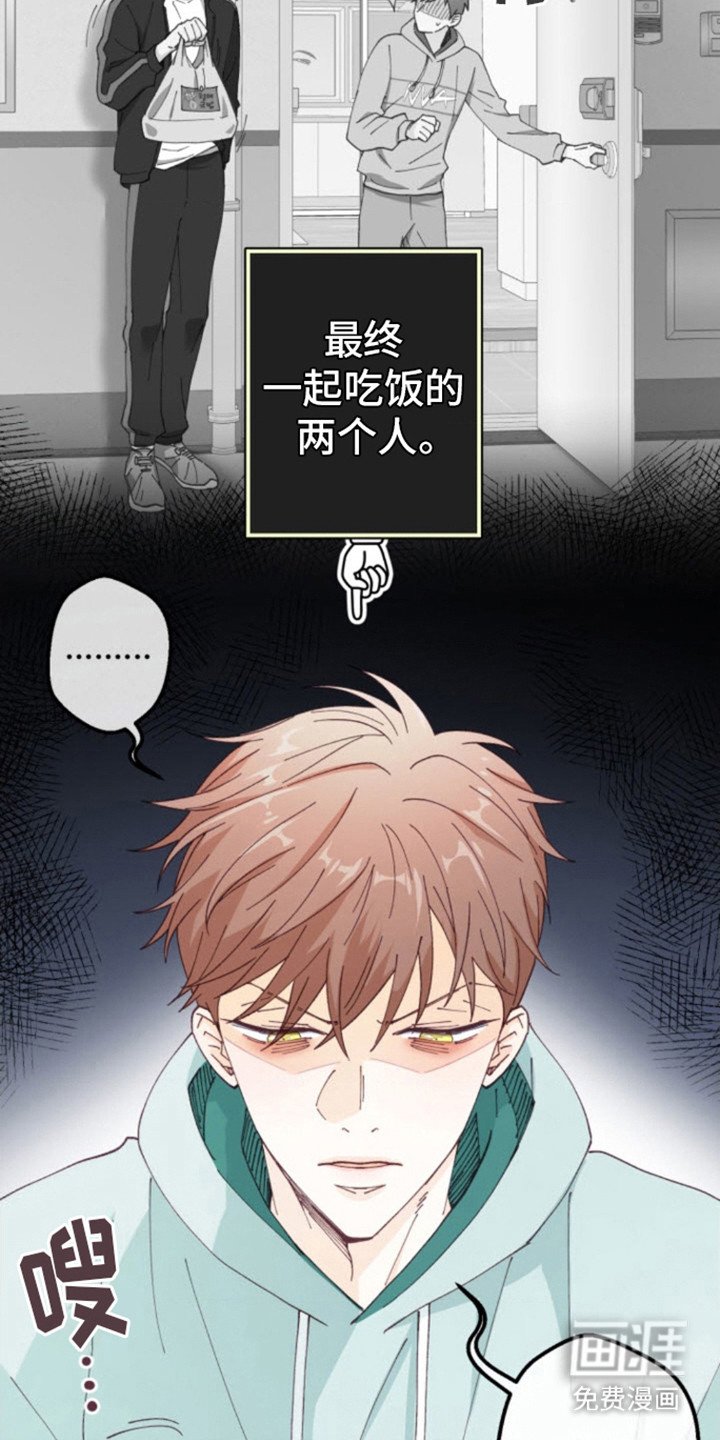 第12章：找过来了
