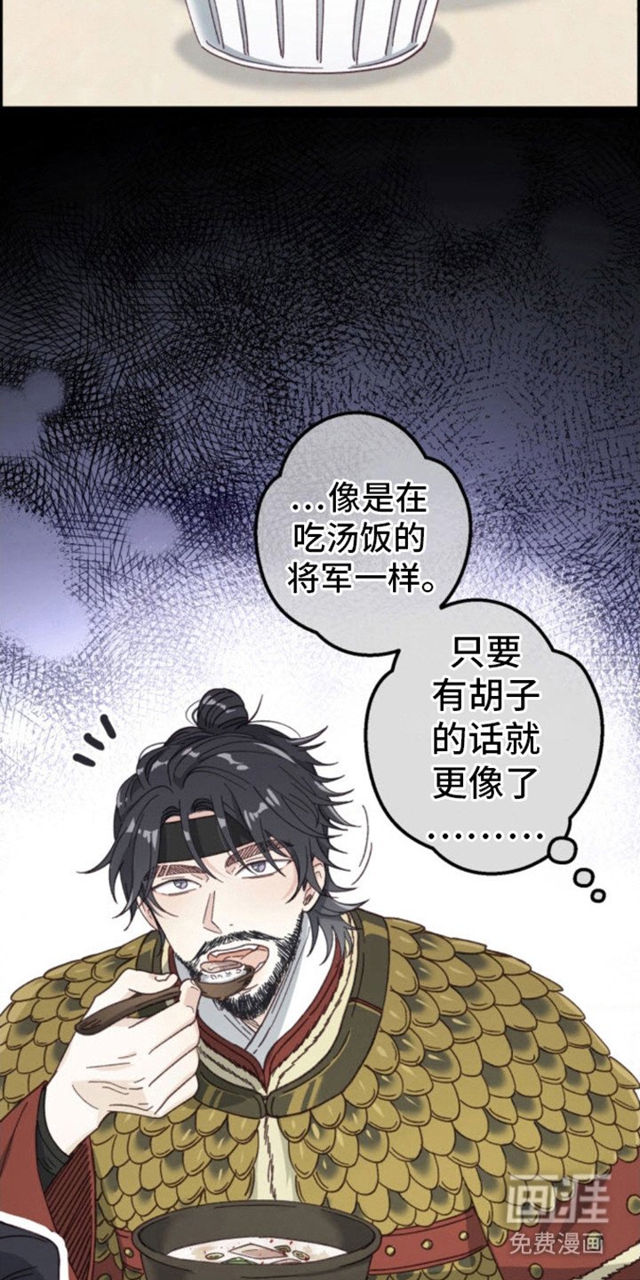 第12章：找过来了