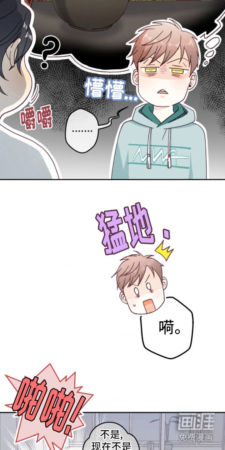 第12章：找过来了
