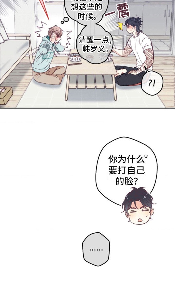 第12章：找过来了