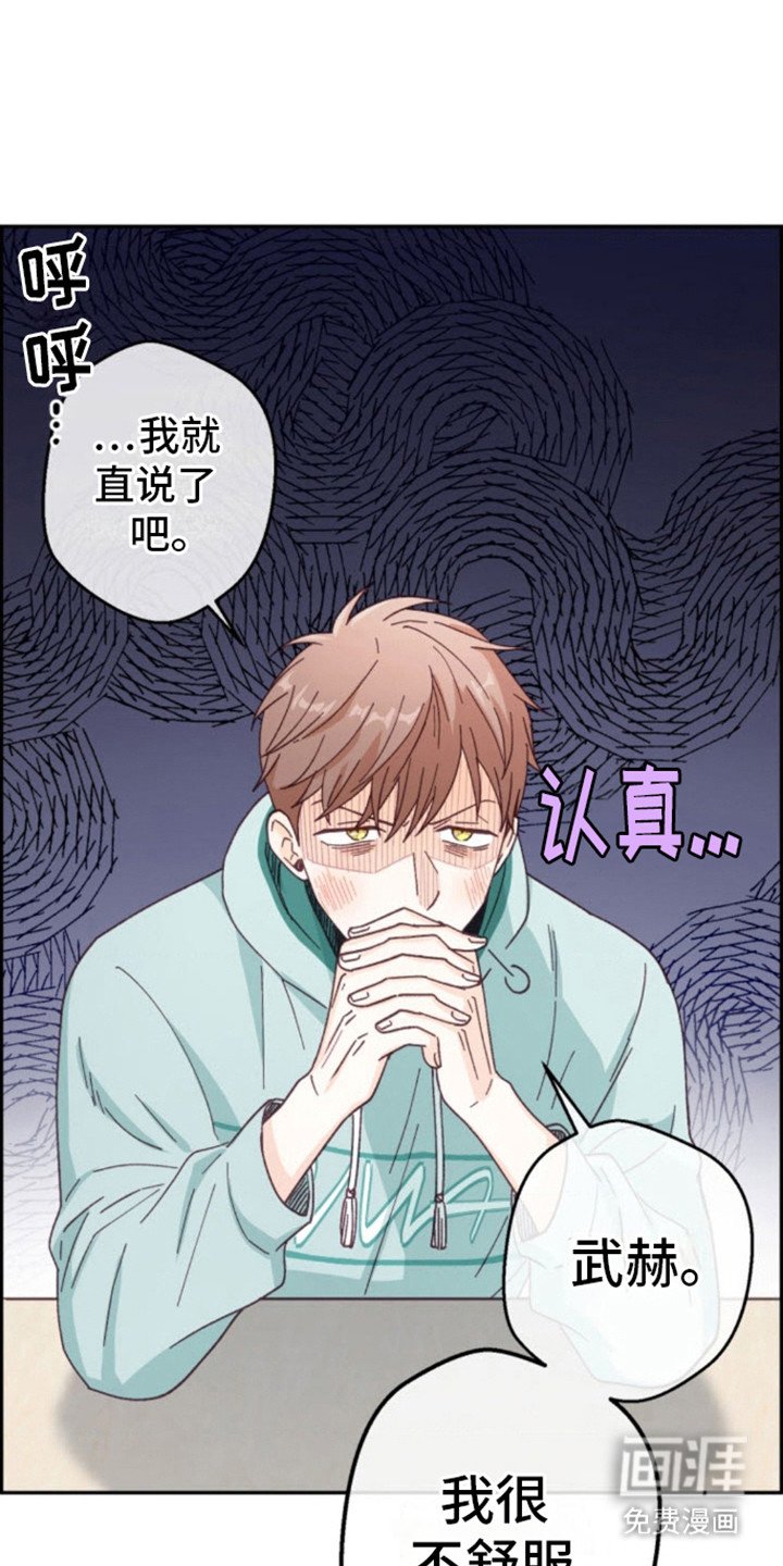 第13章： 厚脸皮