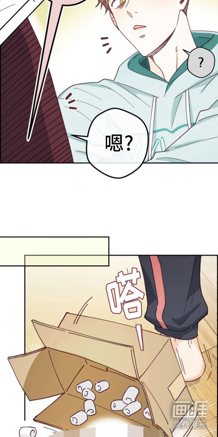 第13章： 厚脸皮