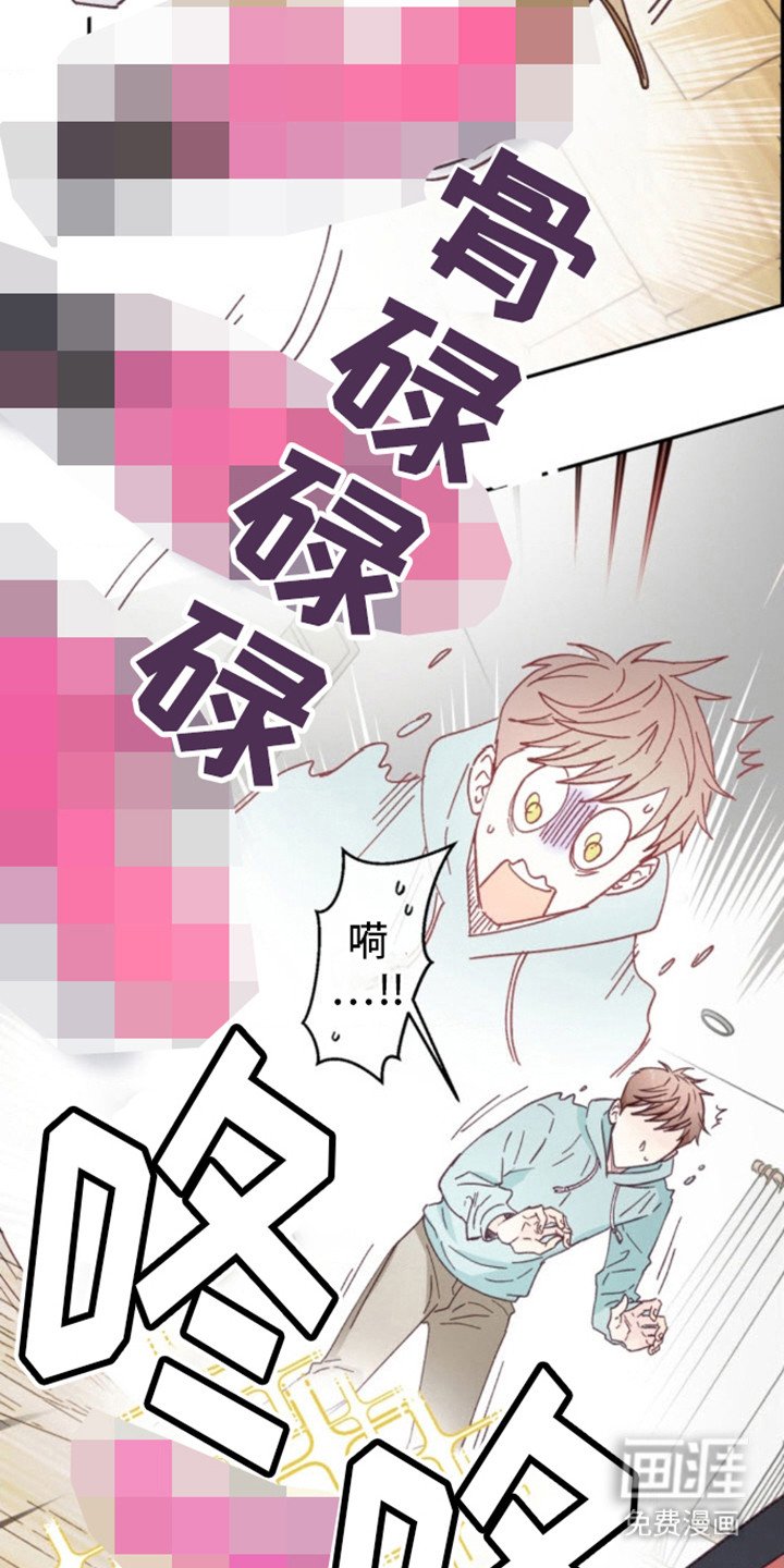 第13章： 厚脸皮