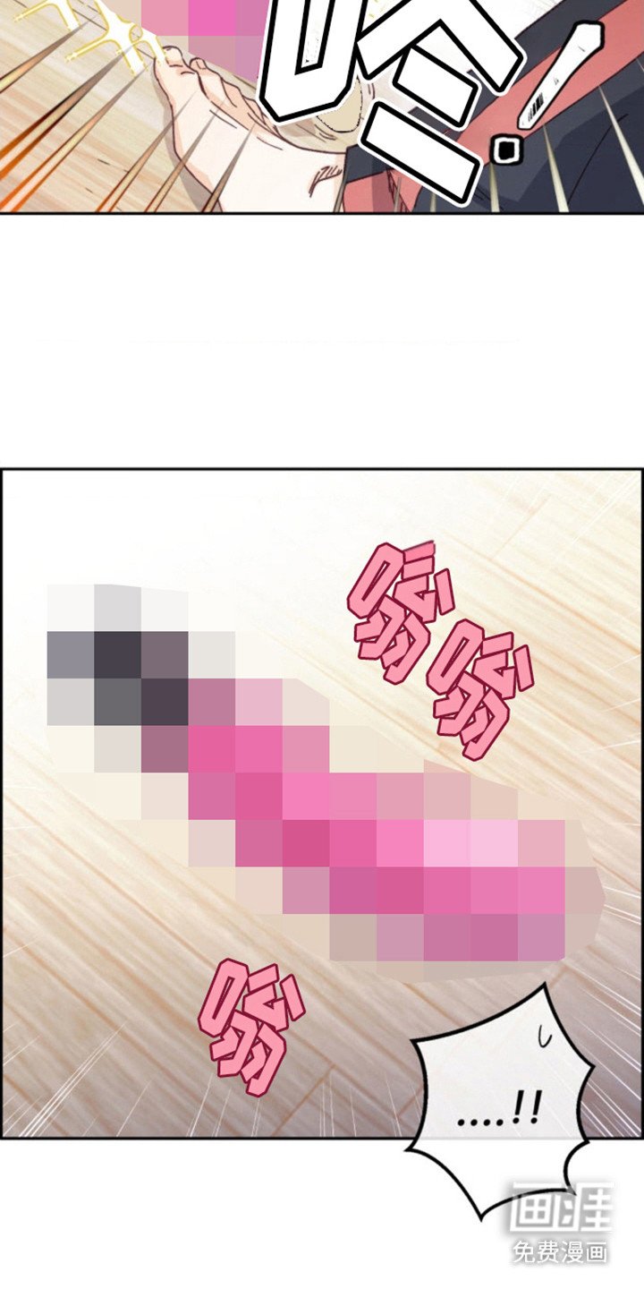 第13章： 厚脸皮