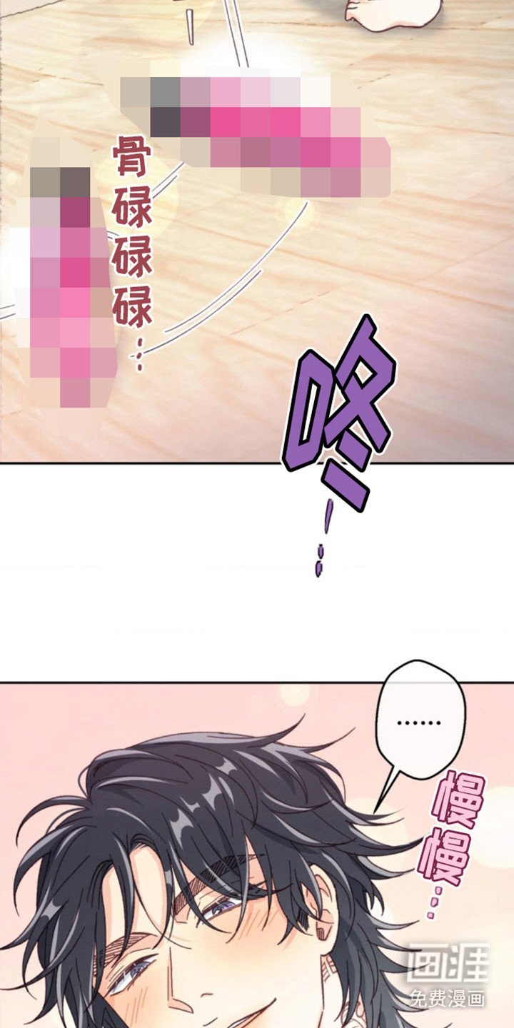 第14章：试试吗 