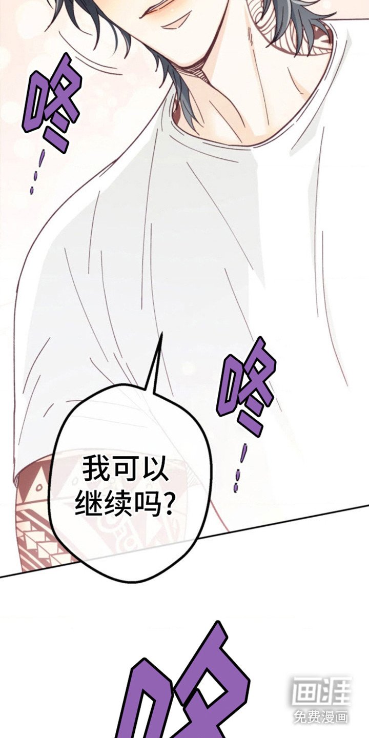 第14章：试试吗 