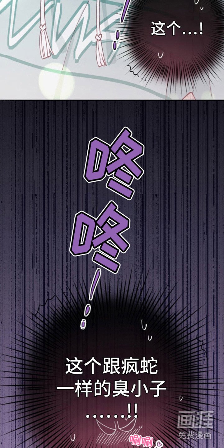 第14章：试试吗 