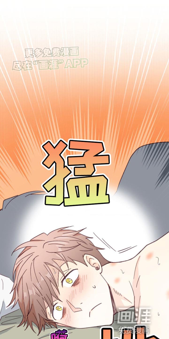 第15章：生气