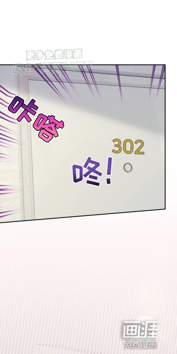 第15章：生气