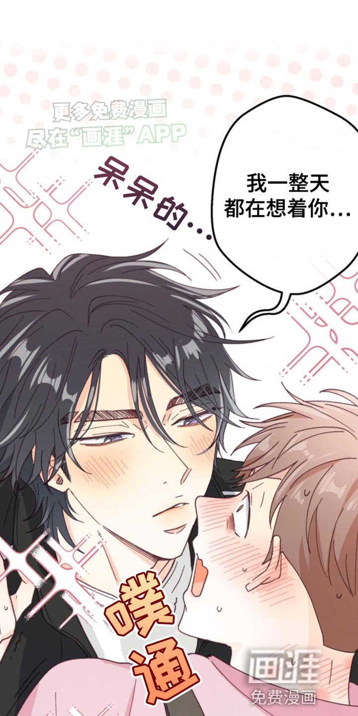 第15章：生气