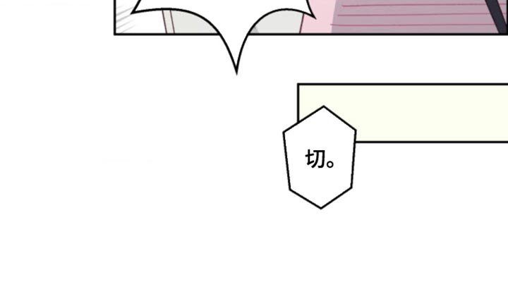 第15章：生气