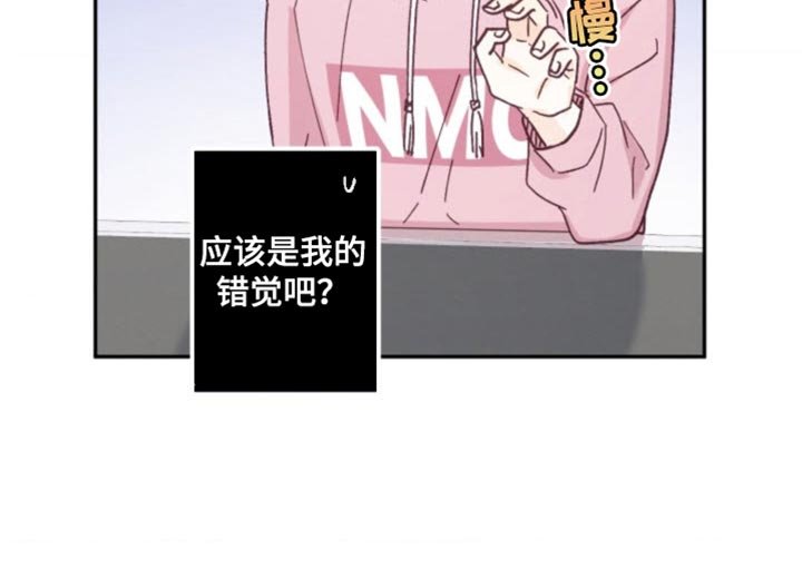 第16章：为什么一直缠着我？