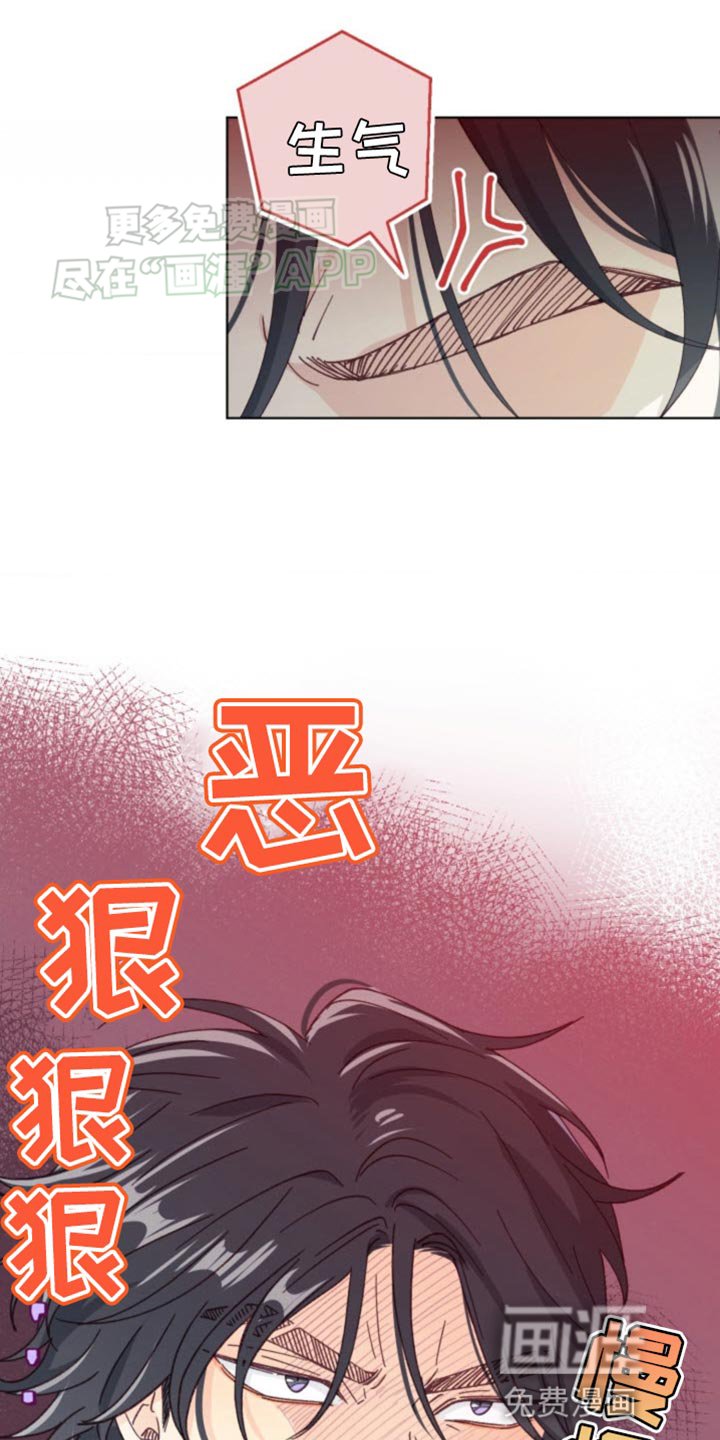第18章：让人上火