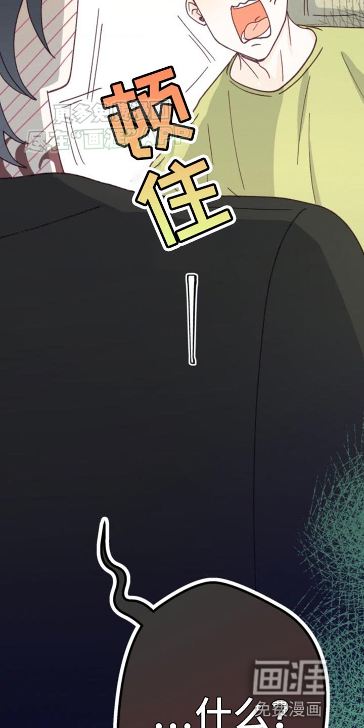 第18章：让人上火