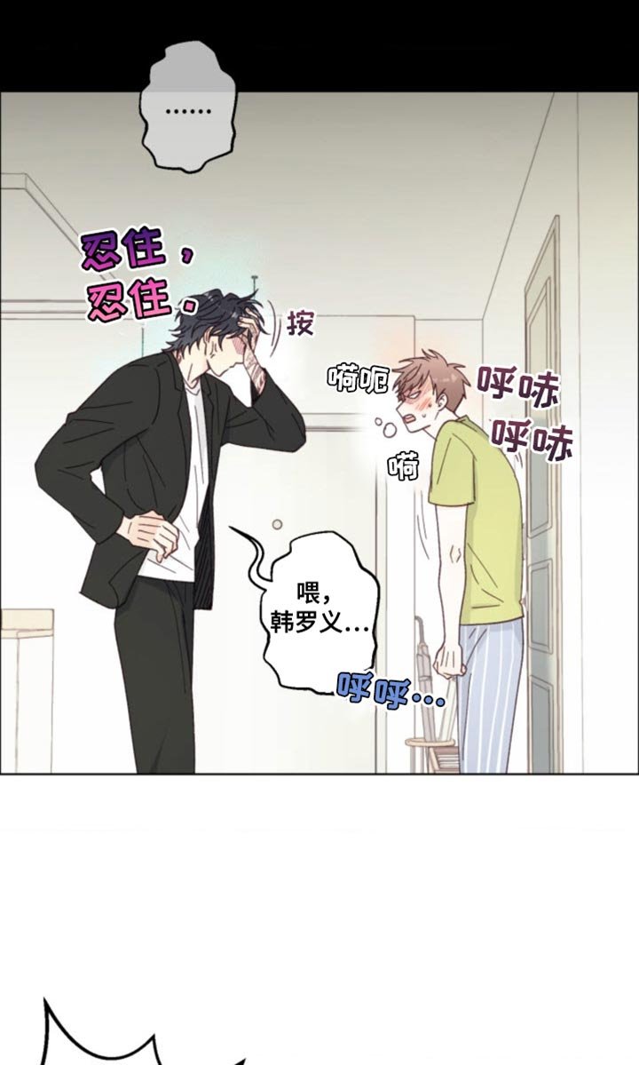第18章：让人上火
