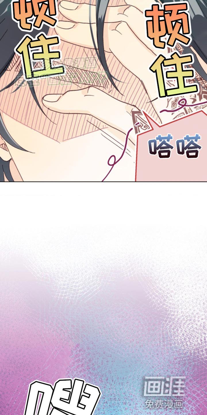 第18章：让人上火