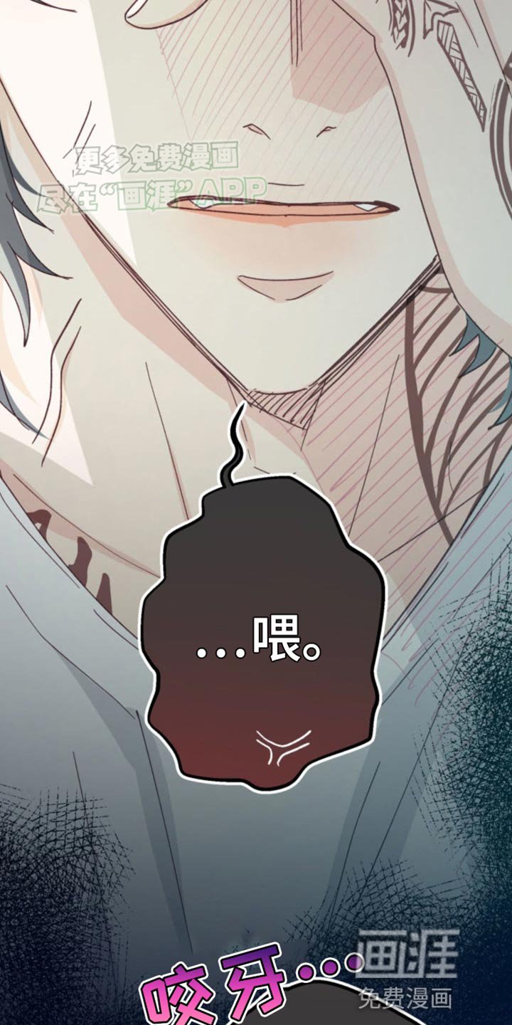 第18章：让人上火