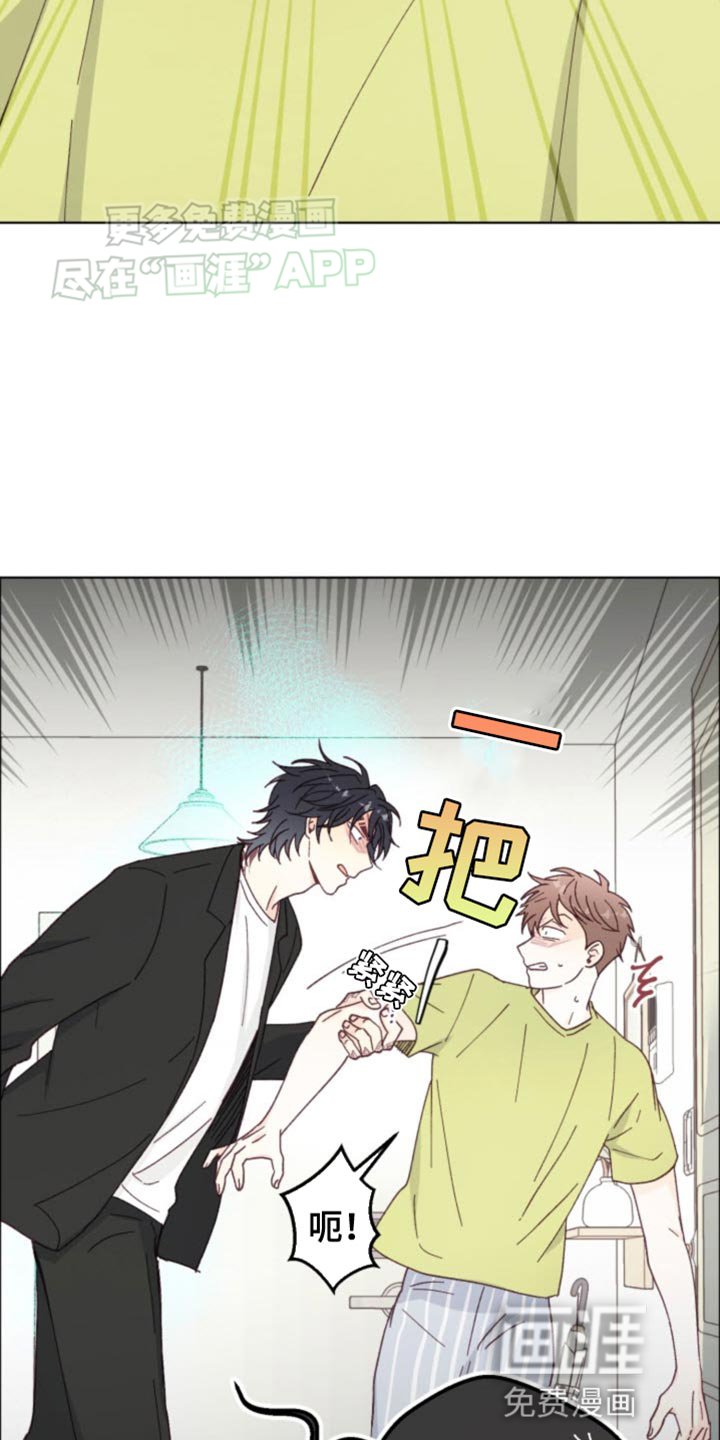 第18章：让人上火