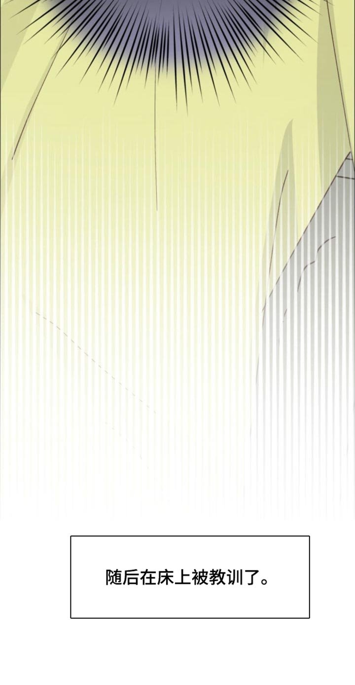 第18章：让人上火