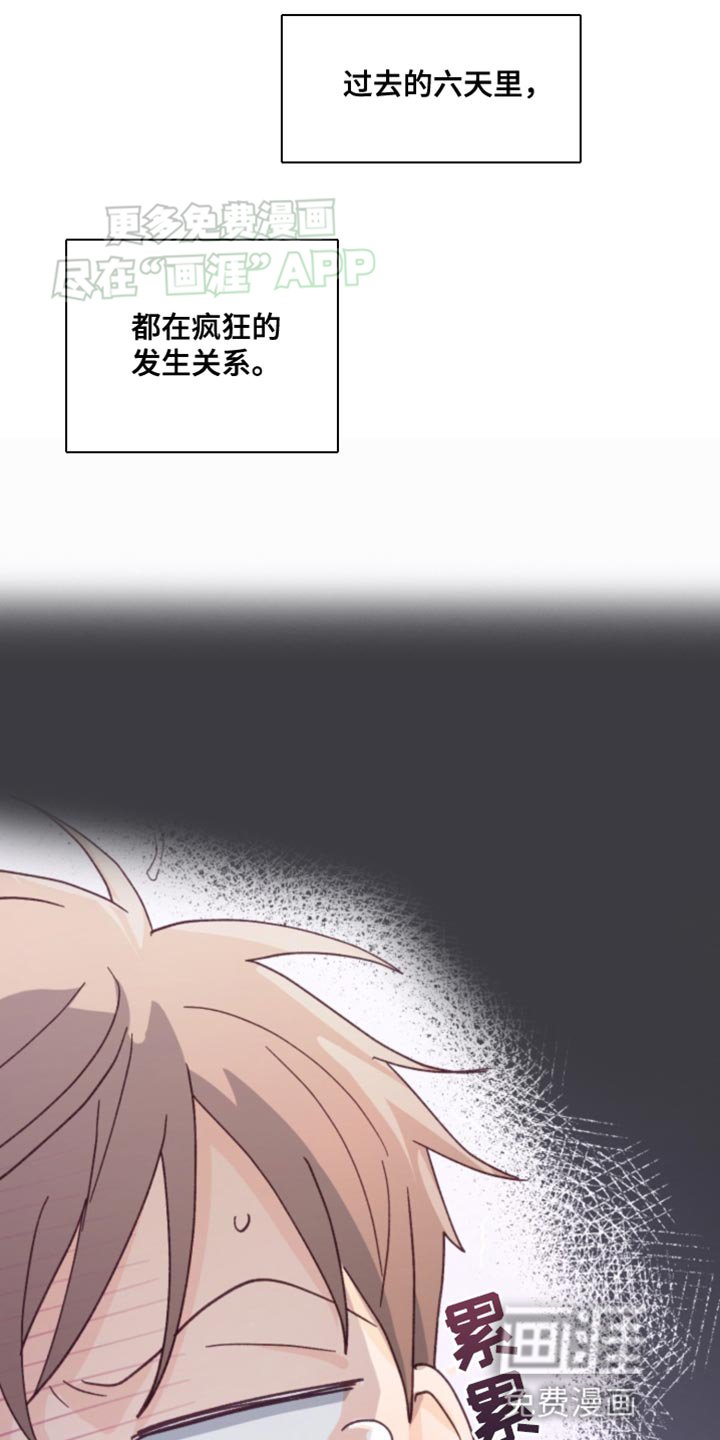 第19章：无法打赢的战争