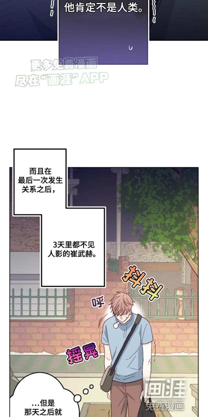 第19章：无法打赢的战争