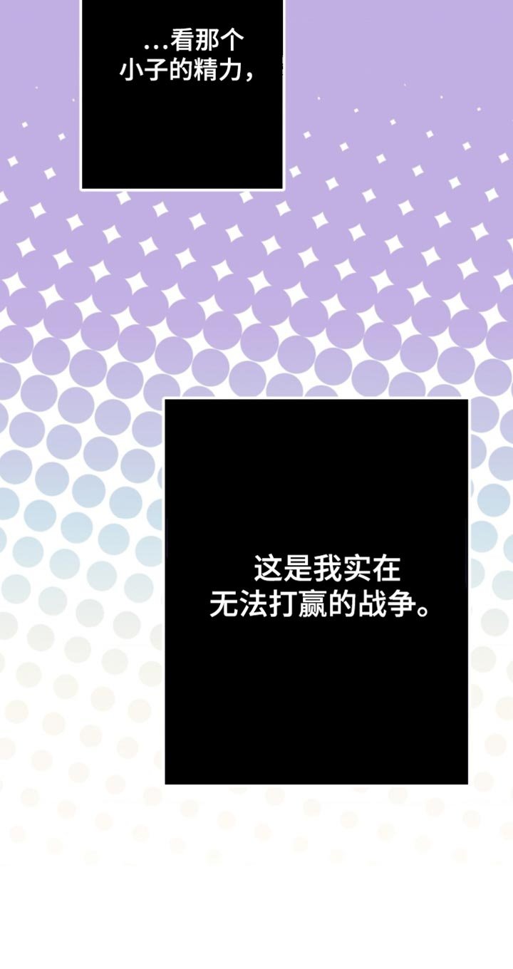 第19章：无法打赢的战争