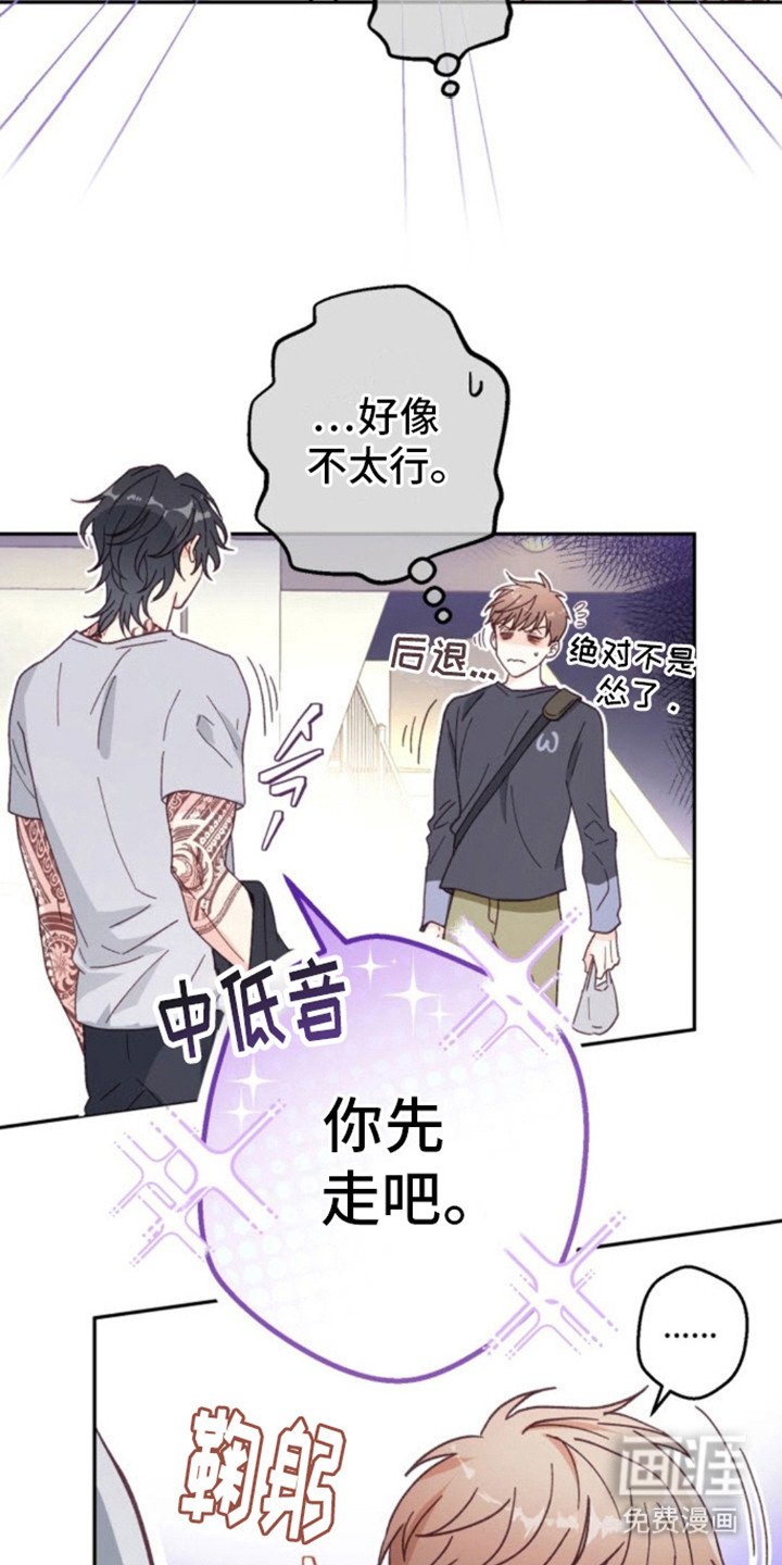 第2章：本人登场
