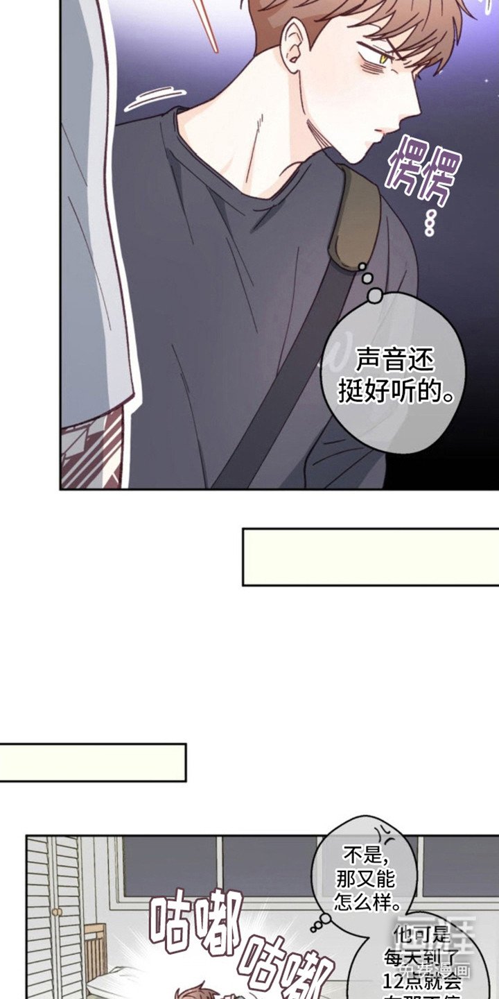 第2章：本人登场