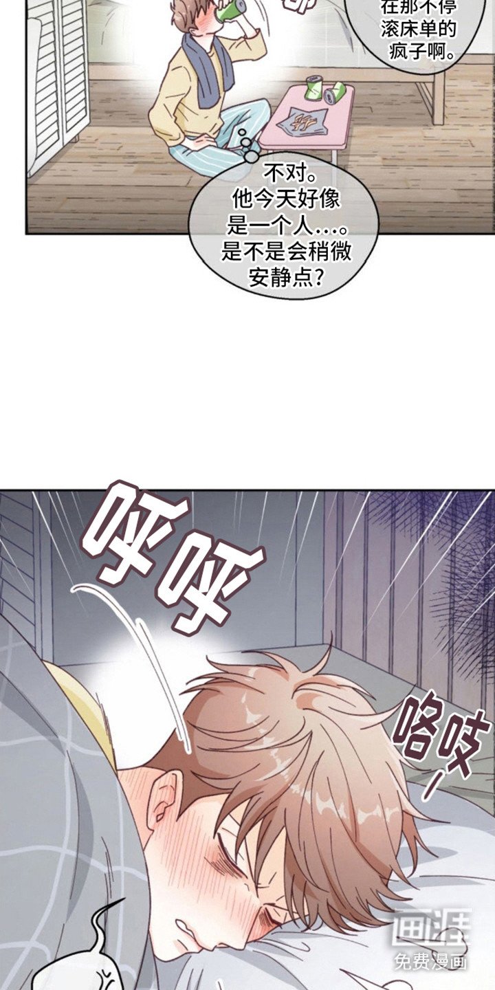 第2章：本人登场
