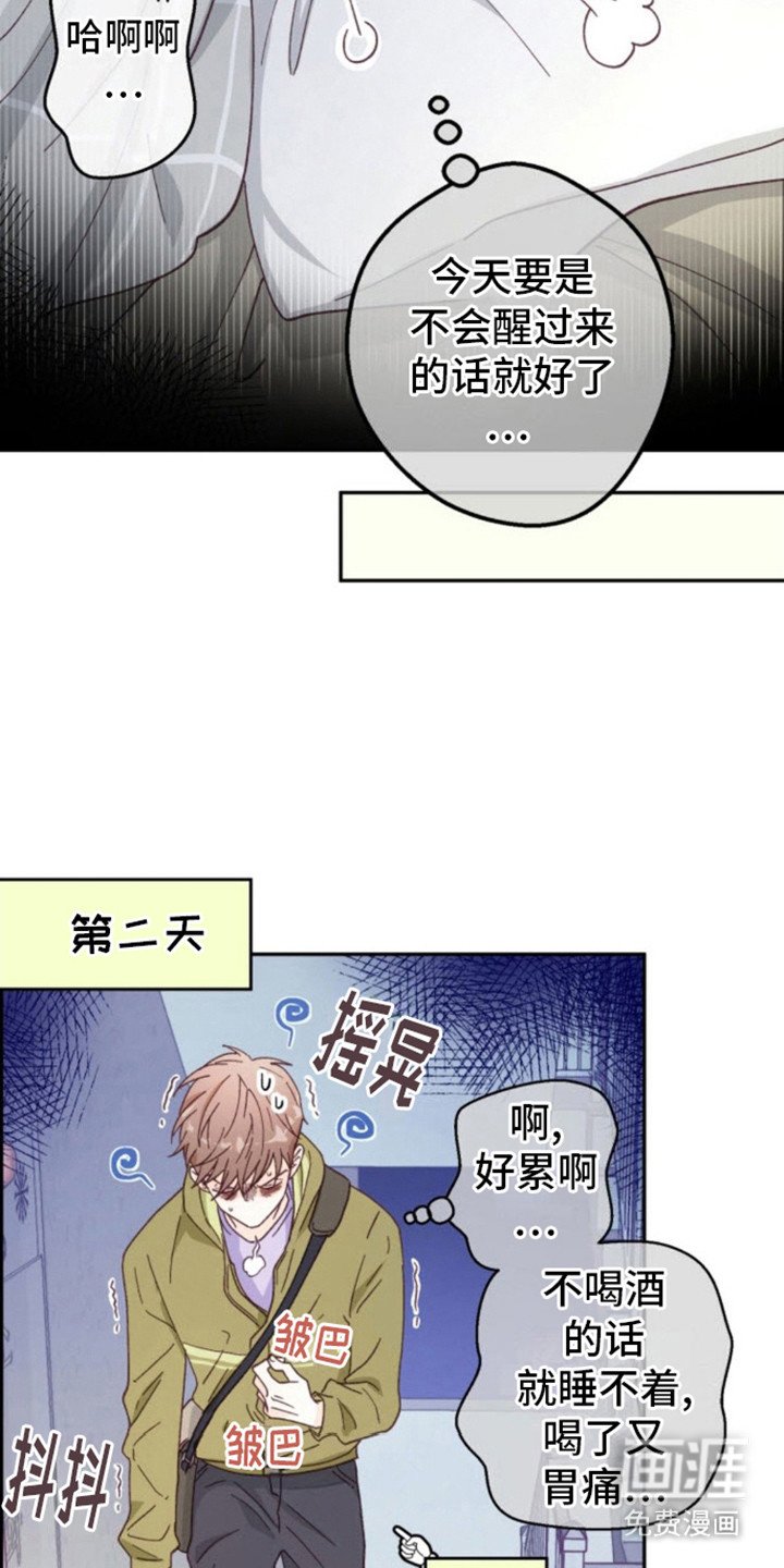 第2章：本人登场