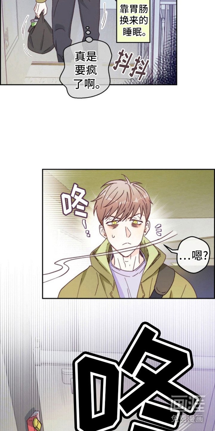 第2章：本人登场