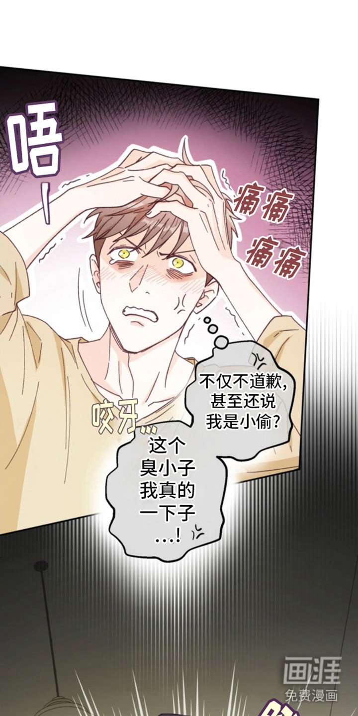 第2章：本人登场