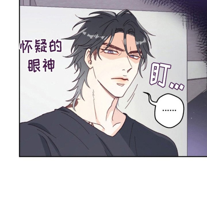 第2章：本人登场