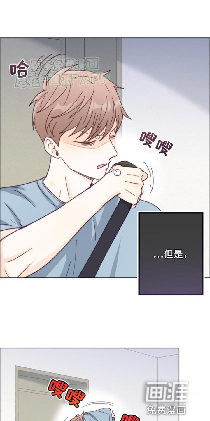 第20章：让人无语的家伙！