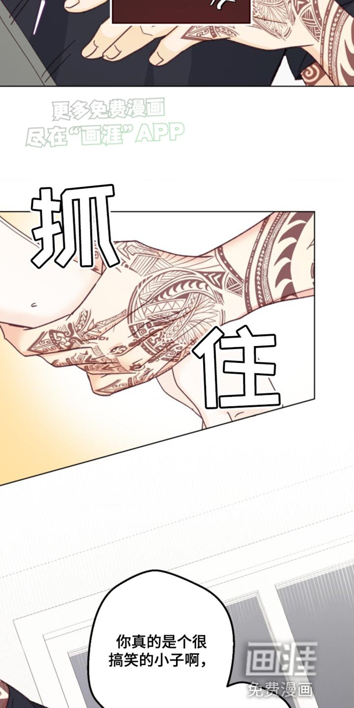 第20章：让人无语的家伙！