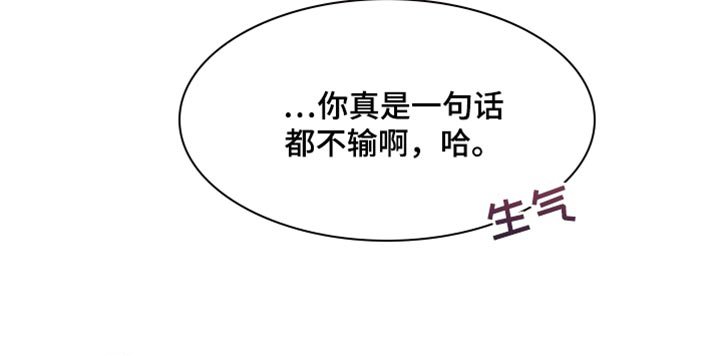 第20章：让人无语的家伙！