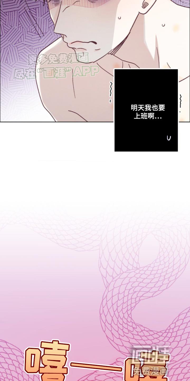第20章：让人无语的家伙！
