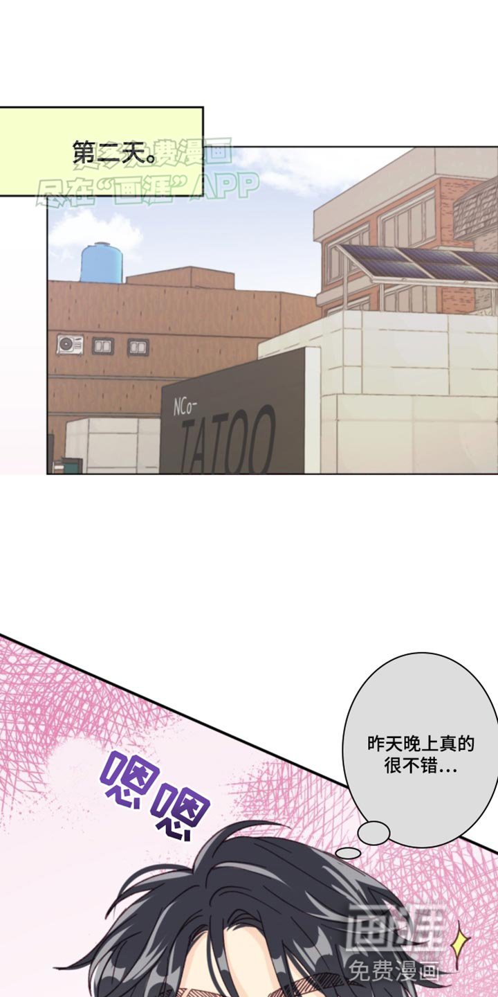 第20章：让人无语的家伙！