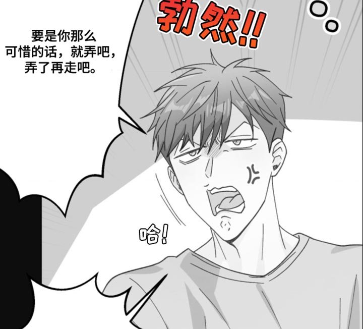 第20章：让人无语的家伙！