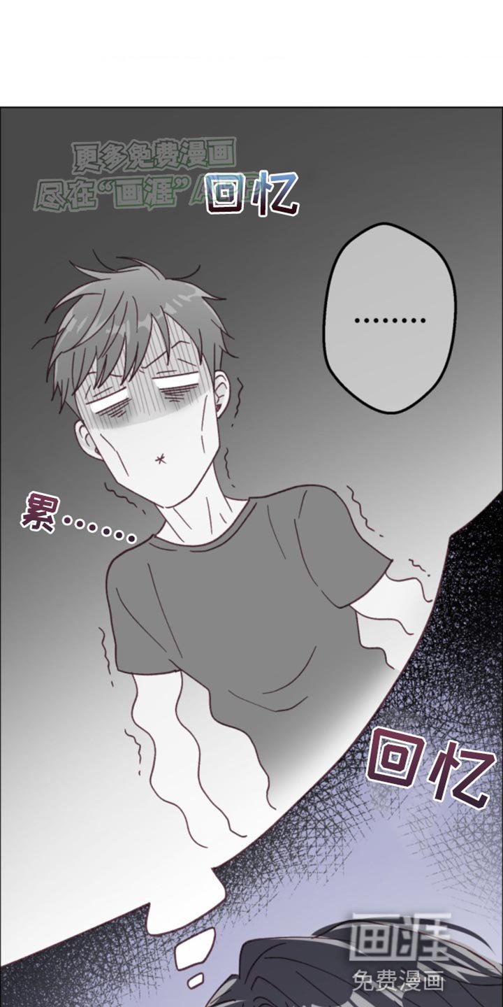 第20章：让人无语的家伙！