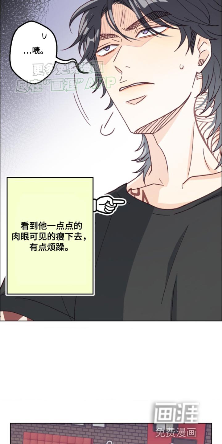 第20章：让人无语的家伙！